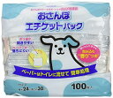 クリーンワン お散歩エチケットパック100枚