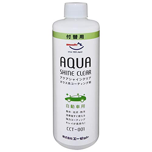 300ml詰替え1ホワイト/300ml/AW302・パッケージ個数:1・容量:300ml・目安:中型車約7台分・付替え商品・トリガー、クロスは付属しません・用途:自動車塗装のつや出し、保護洗車後、スプレーして吹き上げるだけで撥水効果と輝きのある光沢が現れます。 　車体が濡れた状態でスプレーできるため、お手軽にご使用いただけます。 ガラス系コーティング被膜により優れた水引効果を発揮し、雨などの汚れをつきににくします。 　磨くことによって車体が輝きます。 また繰り返し使用することで被膜が厚くなり、自動車の表面に深みのある光沢が現れます。 ボディ以外にもホイールやウィンドウ、ダッシュボード、ヘッドライトなどにも、艶出し、防汚としてご使用いただけます。 [ご注意]撥水加工を施しているウィンドウは撥水効果が落ちる場合がございます。