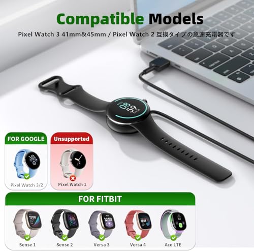 Google Pixel Watch 3/3 XL/Pixel Watch 2対応 充電ケーブル 1m 磁気吸着 急速充電 Pixel Watc