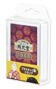 ハナヤマ(HANAYAMA)TVアニメ ふしぎ駄菓子屋 銭天堂 トランプ