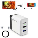 3-in-1多機能アダプターSwitch充電器 + Switchドック多機能HDMI変換アダプター iPhone15シリーズに対応TVモード対応