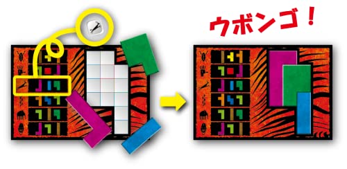 Ubongo ウボンゴ スタンダード版 3