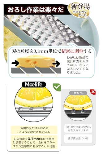 おろしき器 チーズ削り プロ料理人が推薦・0.1mm単位まで角度調整・目詰まりせず だいこんおろし器 すりおろし器 おろし器 にんにくおろし器
