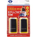 ダイヤゴルフ(DAIYA GOLF) マメ予防グッズ フィンガーブラ サイズL ブラック AS-030(4)