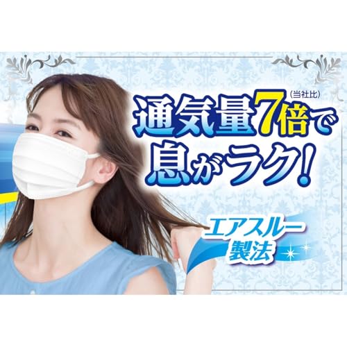 ビースタイル プリーツタイプ 涼やか心地 ライトベージュ 20枚入 マスク 女性用 涼しい 小顔 おしゃれ 不織布 息がしやすい 耳が痛くならな