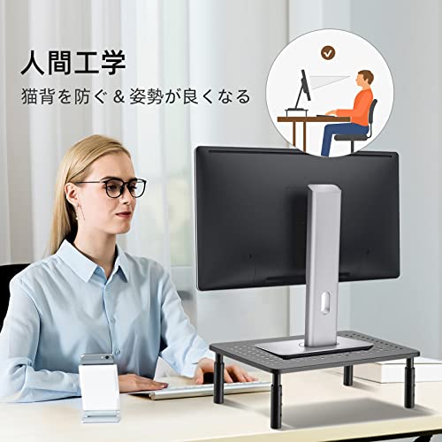 suptek モニター台 机上台 PCスタンド 机上タック ディスプレイ台 高さ調整 滑り止めマット付き パソコンスタンド 姿勢改善 有孔ボード
