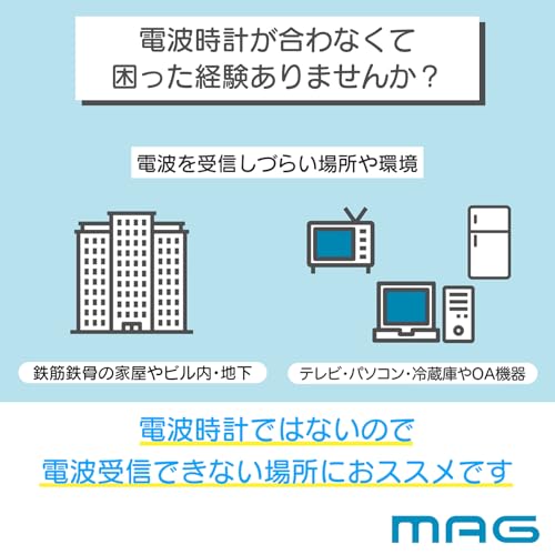 MAG(マグ) 掛け時計 知育 アナログ よーめる プラスチック風防 ホワイト W-736WH-Z [2]