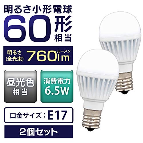 E17アイリスオーヤマ LED電球 60W形相当 昼光色 口金直径17mm 広配光 2個パック 密閉器具対応 LDA7D-G-E17-6T62P [2]