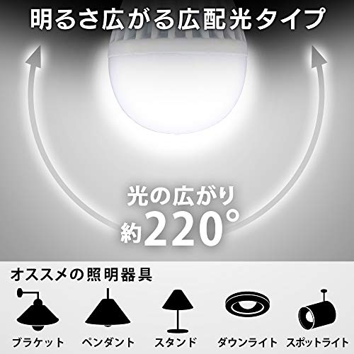 E17アイリスオーヤマ LED電球 60W形相当 昼光色 口金直径17mm 広配光 2個パック 密閉器具対応 LDA7D-G-E17-6T62P [3]