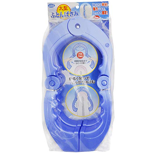 大型/2個組/P-18・パッケージ個数:1・サイズ:1個当り=3.6×17.6×36cm・素材・材質:本体=ポリプロピレン バネ=鋼線ユニクロメック・生産国:中国軽く開いてしっかりはさむ。 大型布団バサミ