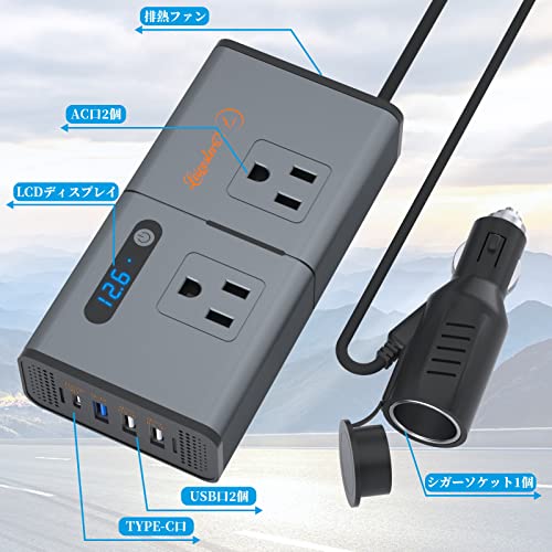 LST ����С����� 200W �����������å� ���󥻥�� QC3.0��®�����б� ��������С����� DC 12V / AC 100V �Ѵ�����