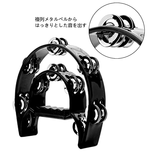 ルミナスエイト 楽天市場店の2列タンバリン、マスファニー 金属製の鐘 手持ちの打楽器 ハンドベルは、子供や大人の音楽初心者のための素晴らしい楽器の贈り物です (黒)｜アングル2