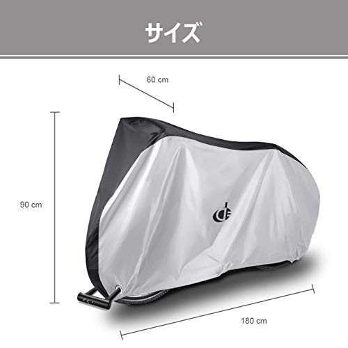 自転車カバー 子供用 キッズ サイクルカバー 防水 厚手 丈夫 撥水加工UVカット風飛...