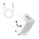 エレコム 充電器 12W Aポート×1 Type-Cケーブル(A-C) 1.5m iPhone/Android/タブレット 対応 ホワイトフ