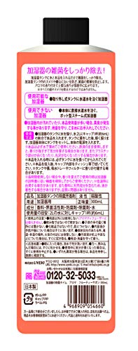 加湿器の除菌タイム アロマ フルーティサボンの香り 300mL 2
