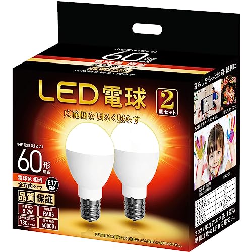 12 mm Cfl - ミニクリプトン型 LED電球 E17口金 電球60形相当 電球色相当 広配光タイプ 断熱材施工器具 密閉形器具対応 (電球色 2個入り)