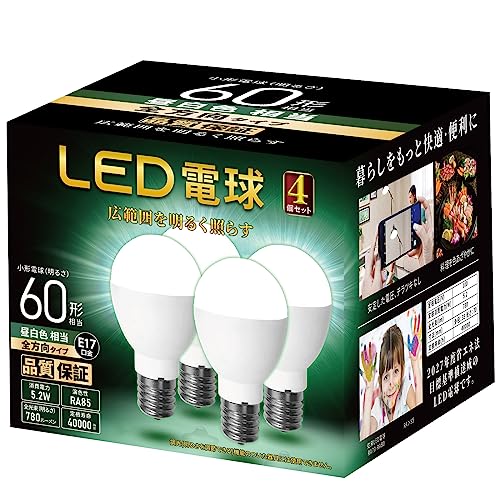 Rakuten - ミニクリプトン型 LED電球 E17口金 電球60形相当 昼白色相当 広配光タイプ 断熱材施工器具 密閉形器具対応(昼白色 4個入り)