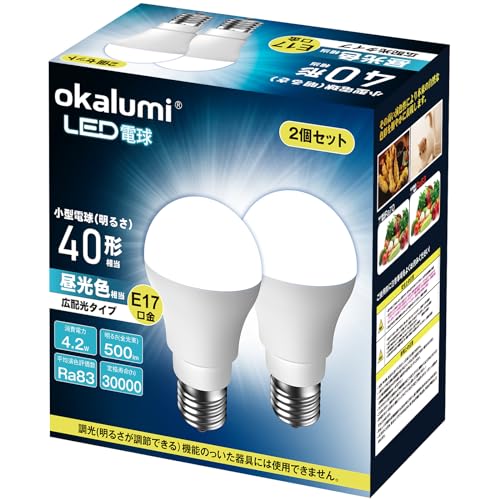 Led Bulb - ミニクリプトン電球 LED電球 口金直径17mm 昼光色 40W形相当 広配光 2個セット 500lm 断熱材器具対応