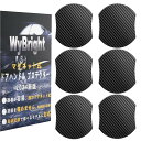 WyBright ドアハンドルプロテクター 9.9x8.9cm マグネット 車用 ドアノブ ドアガード ドアプロテクター 車 ドア 傷防止 N-(2)