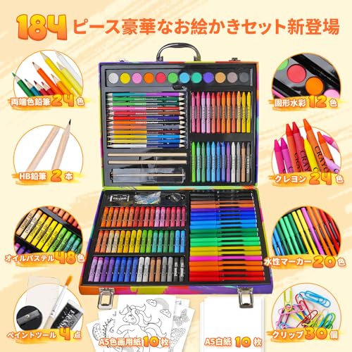 Okiki お絵かきセット新登場 双頭式色鉛筆 クレヨン 184ピースお絵描き お絵描きセット 鮮やかな色 お絵かきアートセット luminous81023-10120846 ルミナスエイト 楽天市場店 サンプル画像2