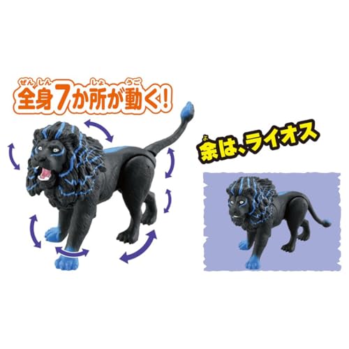 ルミナスエイト 楽天市場店のタカラトミー アニア 冒険大陸 アニアキングダム ライオス (ライオン) 動物 恐竜 おもちゃ 3歳以上｜アングル3