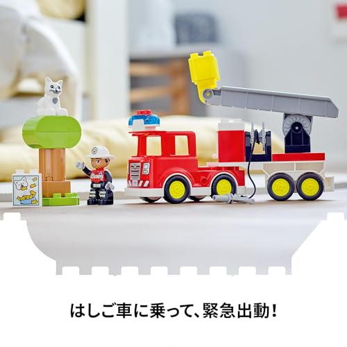 ルミナスエイト 楽天市場店のレゴ(LEGO) デュプロ デュプロのまち はしご車 おもちゃ 玩具 プレゼント 誕生日 ブロック 知育 クリスマス 男の子 女の子 子供 1歳｜アングル3