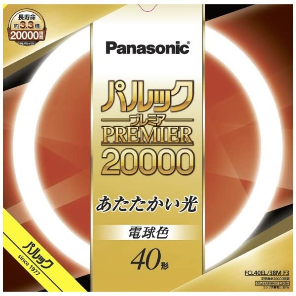 パナソニック 蛍光灯丸形 40形 電球色 パルック プレミア20000 FCL40EL38MF3