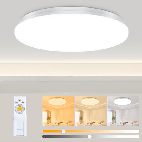 LEDシーリングライト 6畳 30W 3800LM 天井照明器具 おしゃれ 蛍光灯 調色/調光タイプ 昼光色 電球色 リモコン付き 調光タイプ