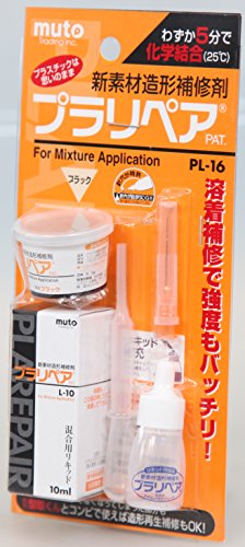 武藤商事(Muto Syouji) MUTOSYOUJI [] プラリペア ブラック PL16BHTRC3