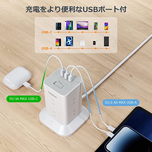 電源タップ タワー mini型 3m 延長コード Type-C付 8個AC口 USB-C 1ポート USB-A 2ポート 180°スイングプラグ