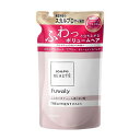 スカルプD ボーテ フワリー トリートメントパック つめかえ用 女性 頭皮ケア トリートメント 詰め替え 頭皮 保湿 300g 約1.5ヶ月分