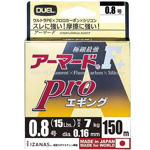 DUEL(デュエル) PEライン 0.8号 アーマード F+ Pro エギング 150M 0.8号 クリアーオレンジ エギング H4089