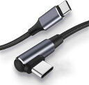 USB Type C ケーブル L字 0.25M 100W/5A PD対応 QC 4.0急速充電 高速データ転送 高耐久ナイロン編み Type(4)