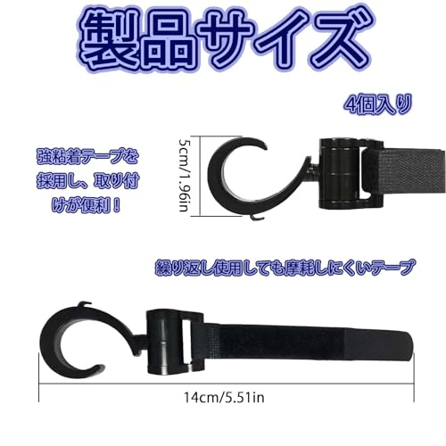 4個バギーフック、 ベビーカー フック、ベビーカー 荷物フック、滑り止め 使いやすい トラベルフック ユニバーサル多機能 フック、4個セット マ