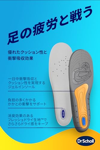 ドクターショール ジェルアクティブ インソール ワーク 立ち仕事用 S (22.5cm-26.0cm) luminous81023-10121817 ルミナスエイト 楽天市場店 サンプル画像3
