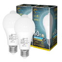 ORALUCE LED電球 E26口金 人感センサー 電球 60W形相当 昼光色 6500K 9W 900lm 自動点灯・消灯 明暗センサー付(3)