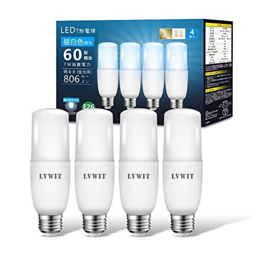 LVWIT LED電球 E26口金 60W形相当 806LM 5000K 昼白色 7W T形タイプ 電球型蛍光灯 EFD25 EFD15形代替推