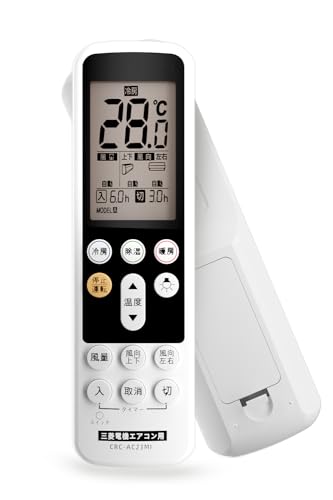 エアコンリモコン 三菱 霧ヶ峰 家庭用 設定不要 らくらくリモコン 夜間の操作に便利なバックライト機能付き 2000〜2022年製対応 日本語説