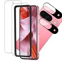 KPNS グーグルピクセル9 ガラスフィルム2+2枚セットガイド枠付き KPNS 日本素材製 強化ガラス Google Pixel 9用 ガラス