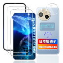 wnunbg 2+2枚セット 対応 AQUOS sense9 ガラスフィルム 2枚+ レンズフィルム 2枚 日本旭硝子素材採用 ガイド枠付き 対