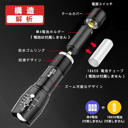 ルミナスエイト 楽天市場店のREHKITTZ LED懐中電灯 強力 超高輝度 フラッシュライト コンパクト 懐中電灯 電池式 18650と単四電池対応 ハンディライト 高耐｜アングル3
