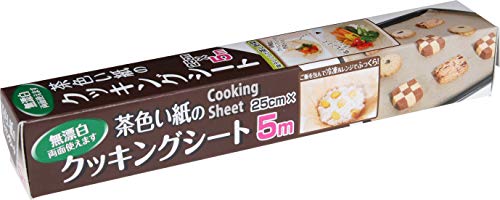 アルファミック 茶色い紙のクッキングシート 無漂白 25cm×5m 両面使用 1本入