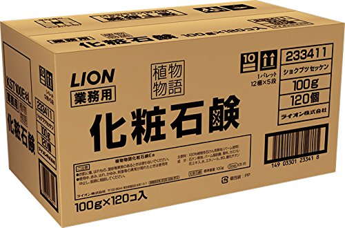ライオン 業務用石鹸 植物物語 100g×120個入