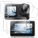 2+2+2枚セット 用 DJI Osmo Action 4 ガラスフィルム 4枚 DJI Osmo Action 4 フィルム + 2枚 カメラ