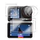 日本旭硝子製対応 DJI Osmo Action 5 Pro ガラスフィルム 液晶保護フィルム 対応 DJI Osmo Action5 pro