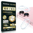 For iPhone16 カメラ保護 For iPhone16 Plus カメラ保護日本旭硝子素材製/高透過率/全面保護/硬度9H/貼り付け簡単