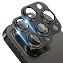 用 iPhone 14 Pro/iPhone 14 Pro Max レンズ保護フィルム アルミ合金製2枚入り 国産AGC旭硝子素材 対応 アイホ