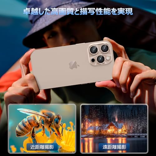 Podick カメラフィルム iPhone 16 Pro/16 Pro Max用 カメラカバー キラキラ 9H強化ガラス アルミ合金 アイフォン luminous81023-10123770 ルミナスエイト 楽天市場店 サンプル画像3