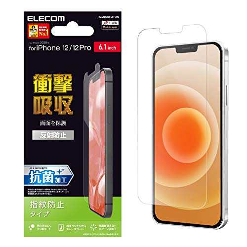 エレコム iPhone 12 / 12 Pro フィルム 衝撃から画面を守る 指紋防止 反射防止 PM-...