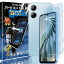 ブルーライトカット 93%2+2枚入りZTE Libero 5G IV 用の(2枚入り)ガラスフィルム+(2枚入り)カメラフィルム A302ZT(4)